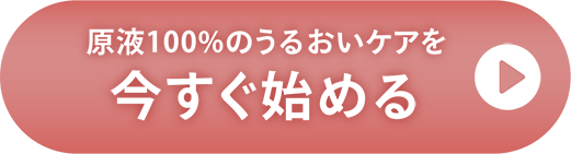 お申し込みボタン_定期購入1