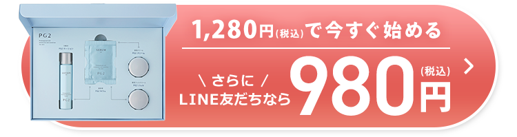 お申し込みボタン_フローティング